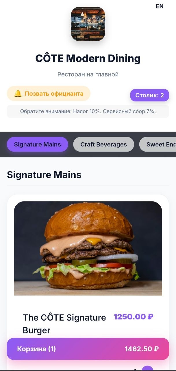 Mok.Menu Client Interface Template 2